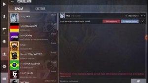 чел здорово я тебя в стендеке увидел добавь в др