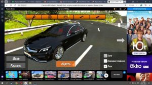 бесплатные интернет игры без скачиваний и регистрации,