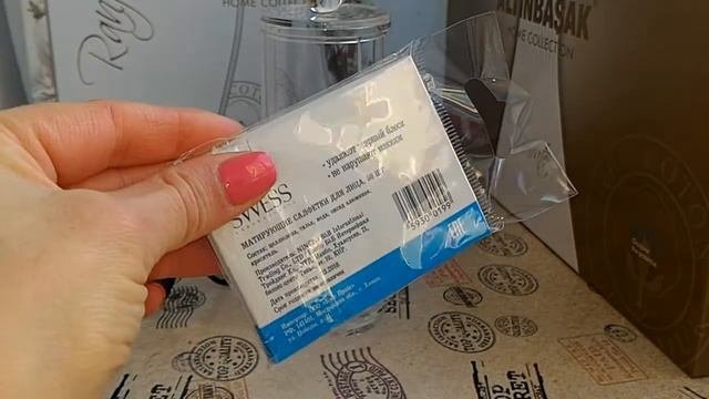 Мои покупки из магазина Fix Price(Фикс Прайс) и Перекресток май/2018г.Интересные покупки...