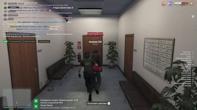 Задержание