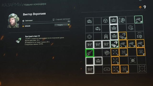 AW. Виктор Воропаев - прокачка командира смотреть онлайн