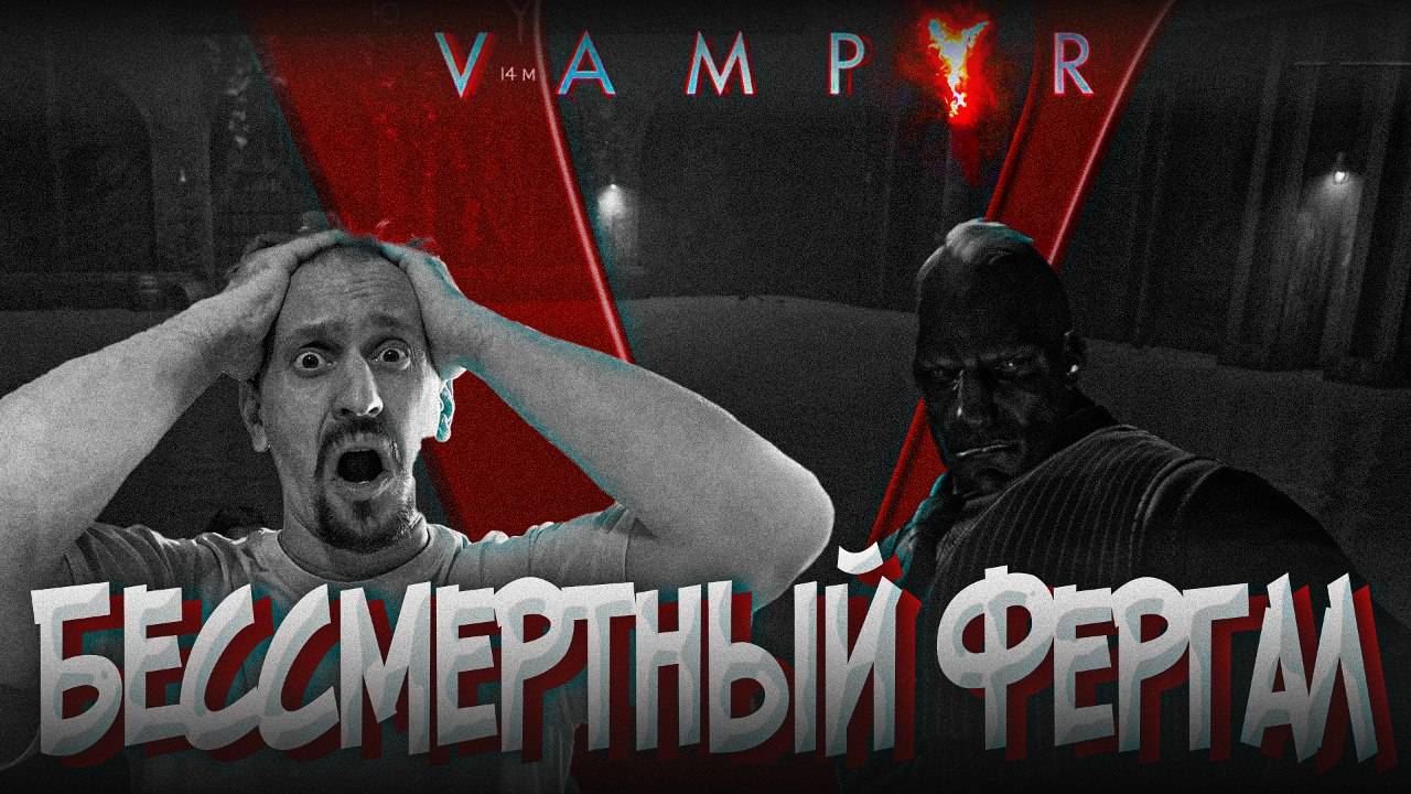 Сложный босс / Траим Фергала / Продолжение ► Vampyr #17