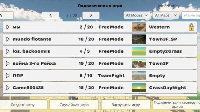 гонки