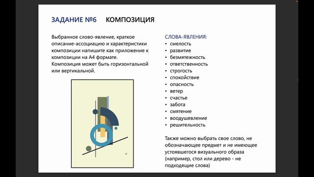 Практика 2
