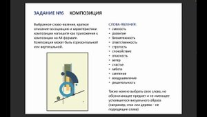 Практика 2