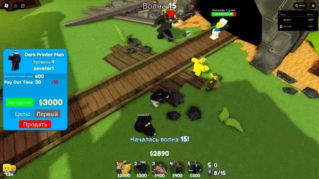 коплю сундуки смотреть онлайн