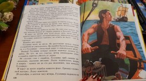 ГУЛЛИВЕР В СТРАНЕ ЛИЛИПУТОВ.Глава 18,19,20,21. ЛЮДВИГ 14-Й И ТУТТА КАРЛССОН.1 серия(Для мл. школьн.)