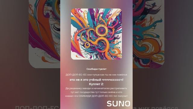 Найди выход во мне захвотили город скиби.mp4 смотреть онлайн