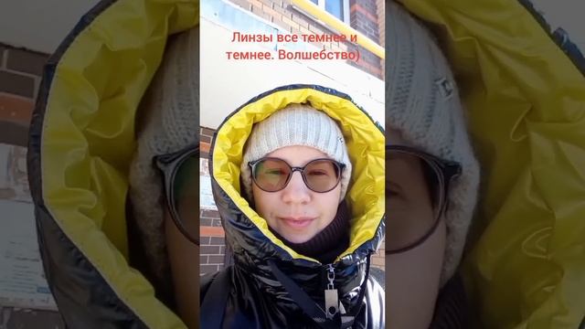 Как затемняются фотохромные линзы