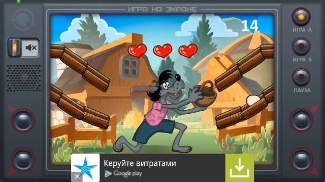 Настоящий Ну, Погоди! 2 - огляд українською відомої гри Справжній Ну, Постривай!