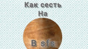 Как сесть на Венеру бесплатно в spaceflight simulator