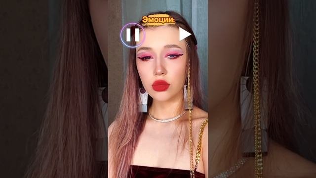 СЕРИАЛ: «ЭМОЦИИ»😍😭🥵🤯