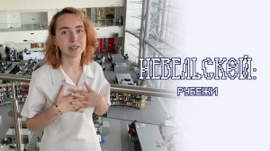 Видео-визитка проекта «Невельской: рубежи»