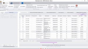 УРОК №3 Шаг 3 часть 1 Работа в разделе Инвентарные книги" программы "Аверс: Библиотека".