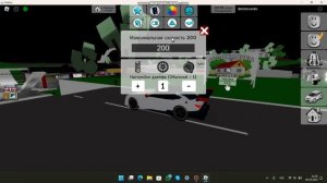 взлом брукхевена!