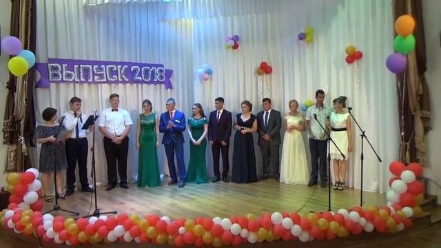 Танец-песня Выпускников. Ютановка. 2018