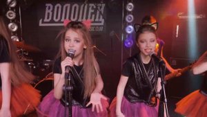 Досвиданья, мама  Киттис Бенд