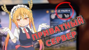 Приватный сервер Пабг Мобайл | Pubg Mobile приватка