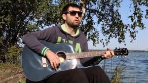 Песня Смысловых Галлюцинаций - Розовые очки | Русские рок песни под гитару | (cover by G.Andrianov)