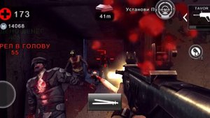 DEAD TRIGGER 2 оружие ожидание действительность