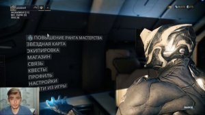 Прохождение и гайд по Warframe (Варфрейм) ➤Серебряный Неофит