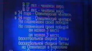 Своя игра. Виватенко - Эдигер - Пышный (16.11.2002)