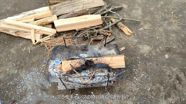 [鹿児島車中泊#2]浜辺で魚釣って食べる車中泊。特攻隊の若者たちに思いを馳せてから大雨の夜を過ごし、極上の鳥刺しをゲットして絶景の島に上陸したノープラン車中泊旅2~3日目