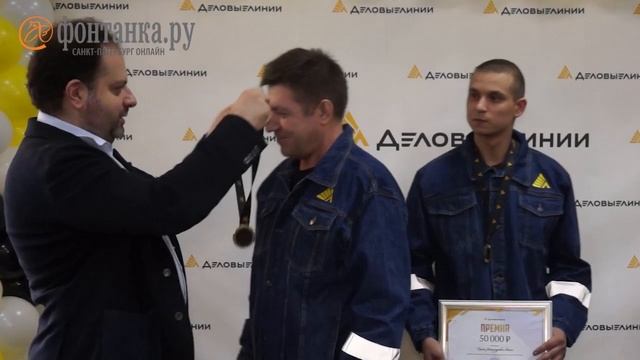 В Петербурге наградили лучших дальнобойщиков