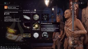 Warframe: Вуконг Прайм. Где выбить?