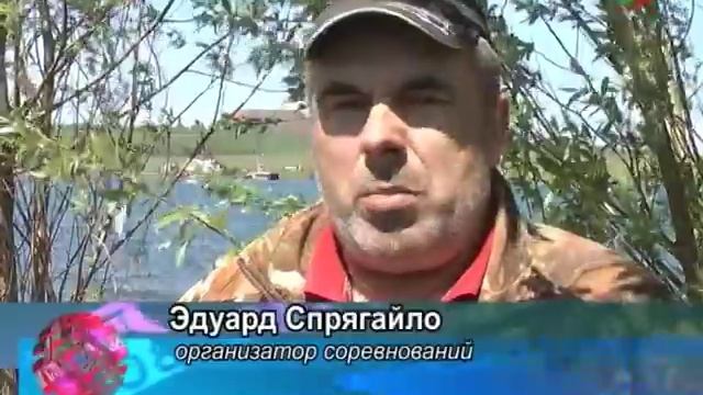 На Медвежке соревнуются карпятники. смотреть онлайн