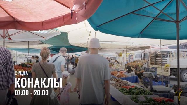 Обзор ВСЕХ базаров и рынков в Аланье! Экскурсия по рынку в центре Аланьи | Yekta Homes
