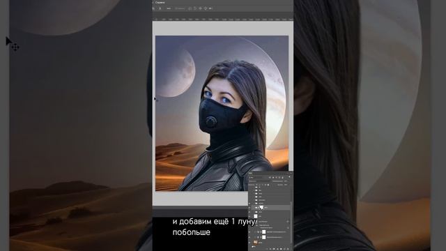 Арт по фильму Дюна 2 #dune #art #photoshop #tutorial