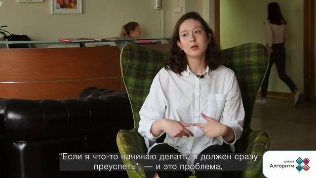 Преподаватель английского языка в школе «Алгоритм» Дзера. О том, как играть и сдавать тесты на 5