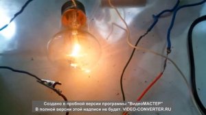 Усиление тока разрядником в контуре с нагрузкой.