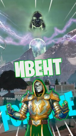 Фортнайт - СУЕТА НА ПРЕДЕЛЕ - Fortnite #shorts