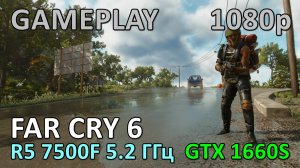 RYZEN 5 7500F 5.2 ГГц + GTX 1660 SUPER / FAR CRY 6 / GAME PLAY