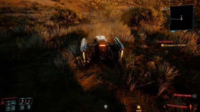 Cyberpunk 2077 ХАЛЯВНЫЙ ЧИП СПОСОБНОСТЕЙ В ПУСТОШИ №105 RTX 3070
