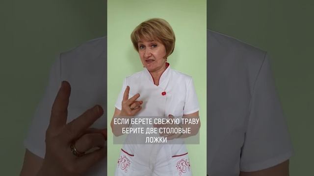 ► ТОШНОТА?