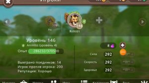 Как Поднять Себе Репутацию В WildCraft? | Выпуск N2.