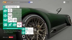 Forza Horizon 4 Гайд по игре: основа
