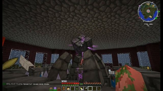 Red Server Magic #9 - Мозг в банке, Полотер порчи