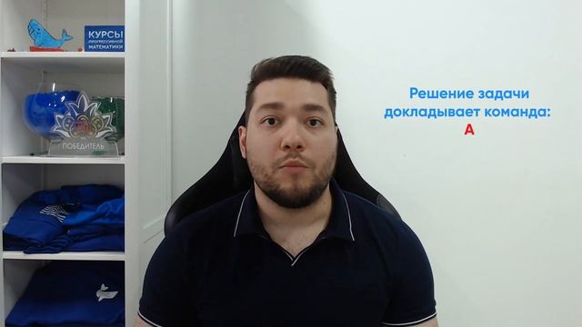 Флеш математические бои: правила, этапы, подсчет очков