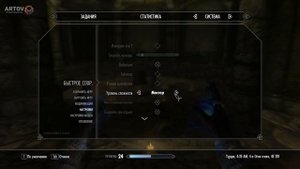 Skyrim Что Будет Если Обольстить Вызывающую?