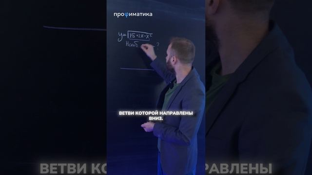 Все решают эту задачу неправильно! 😱 А вы сможете?