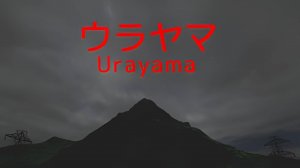 Urayama | ウラヤマ \ Ураяма (японский инди хоррор)