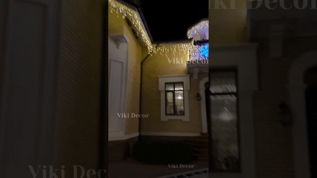 КП Старочеркасская Ривьера №2 Viki Decor Световое оформление и декор