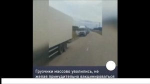 Забастовка рабочих грузчиков