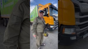 Собираемся на рыбалку / ГАРДЕЙ И ИВАНЫЧ #топ #тренды #россия #shortsvideo #рек #рыбалка #дед #мир