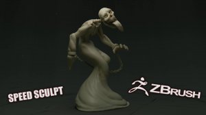 Быстроскульпт Призрак Zbrush 2