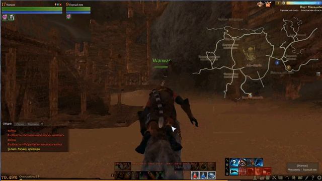 ArcheAge #5 Я Очень хочу спать!!! смотреть онлайн